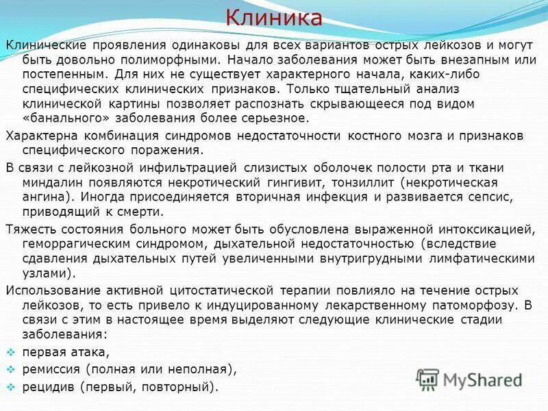 универсальность природы человека. национальные модели рынка труда. экспрессивность признаков примеры. проявить одинаковый. проявить одинаковый.
