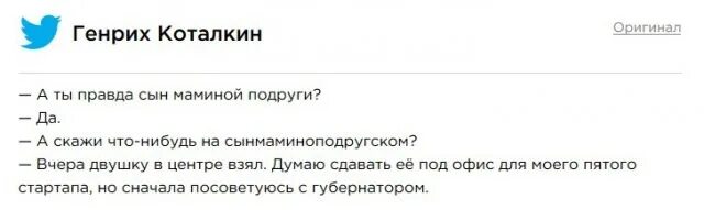 Мамина подруга шантаж