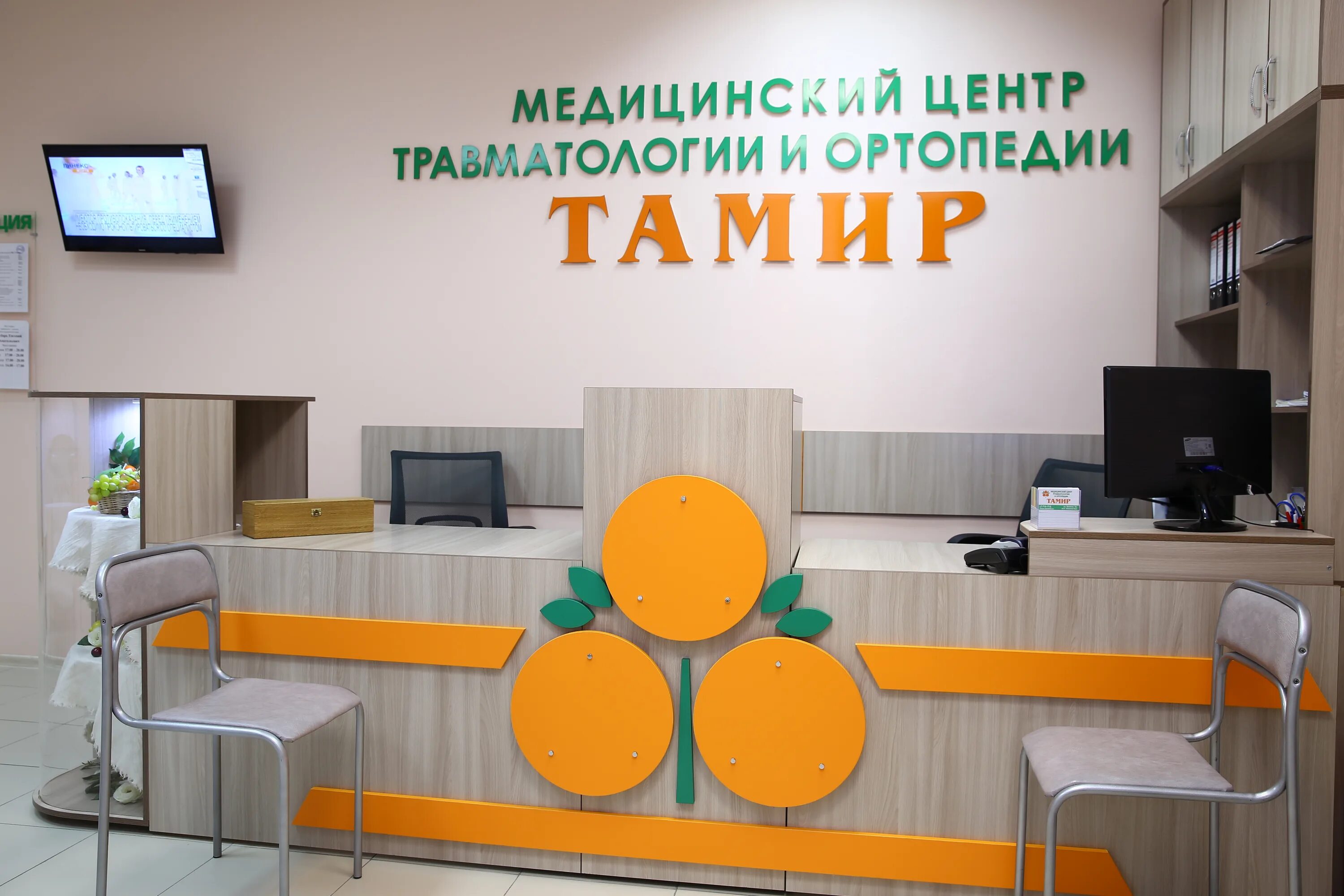 Травматологические центры красивые. Марьина роща европейский медицинский центр. Европейский медицинский центр трифоновская. Невская 11а волгоград клиника. Волгоград клиника ортопедии на невской.