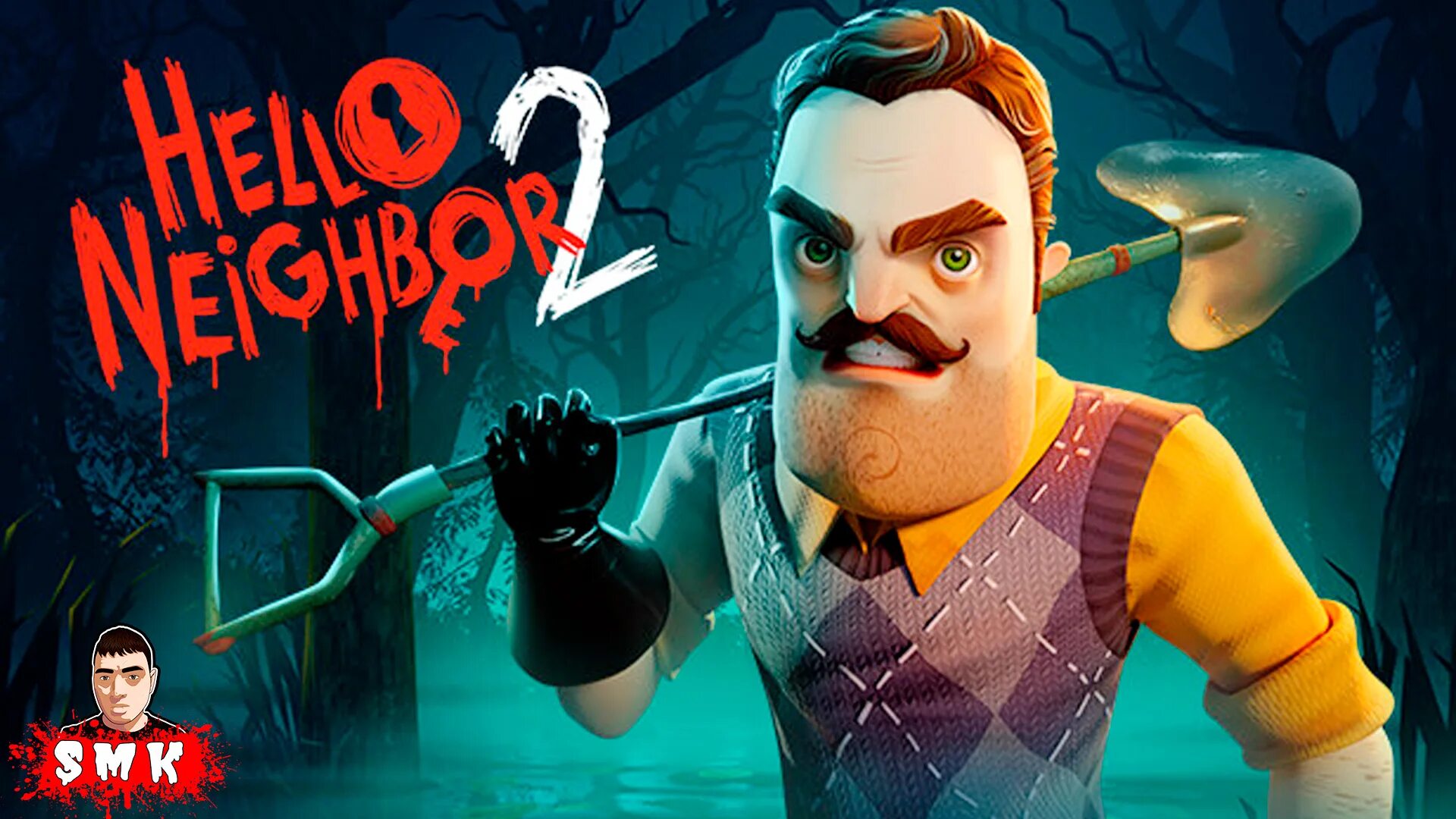 Привет сосед 2. Hello Neighbor 2 сосед. Привет сосед 2 стим. Привет сосед 2 вороньи ручьи. Плей привет сосед 2