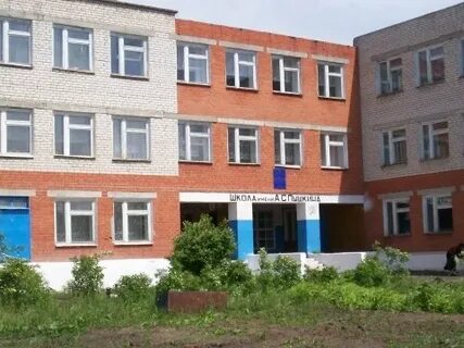 Средняя школа 2 пушкина