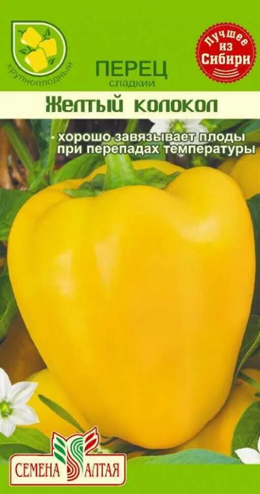Поиск / Перец сладкий Желтый колокол ЧБ Семена Перца сладкого. ХИТЫ от 8р!. Семе