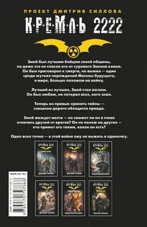 Законы кланов