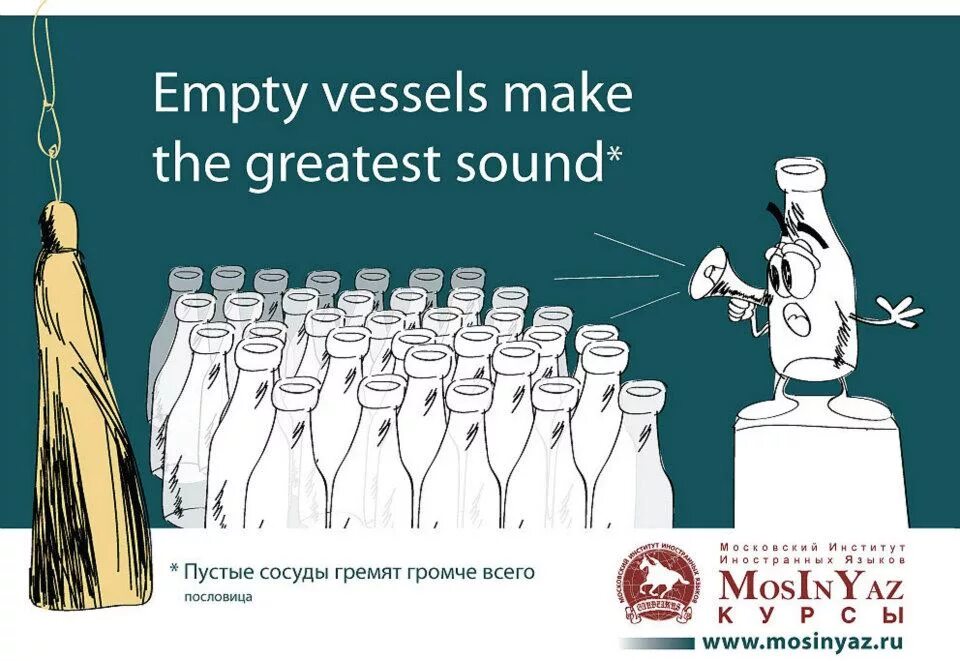 Стена в комнате. Список to do. График уборки дома. Empty make more. Bitter taste.