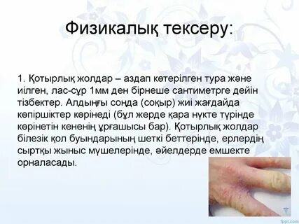 Боа Хэнкок порно мангасы