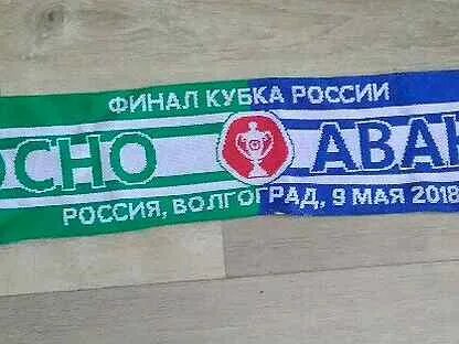 Авито тосно