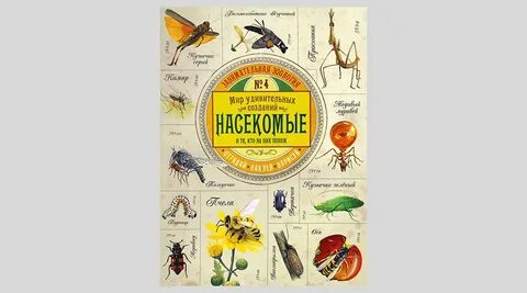 Книги про зоологию