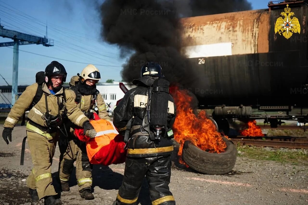 Fire took