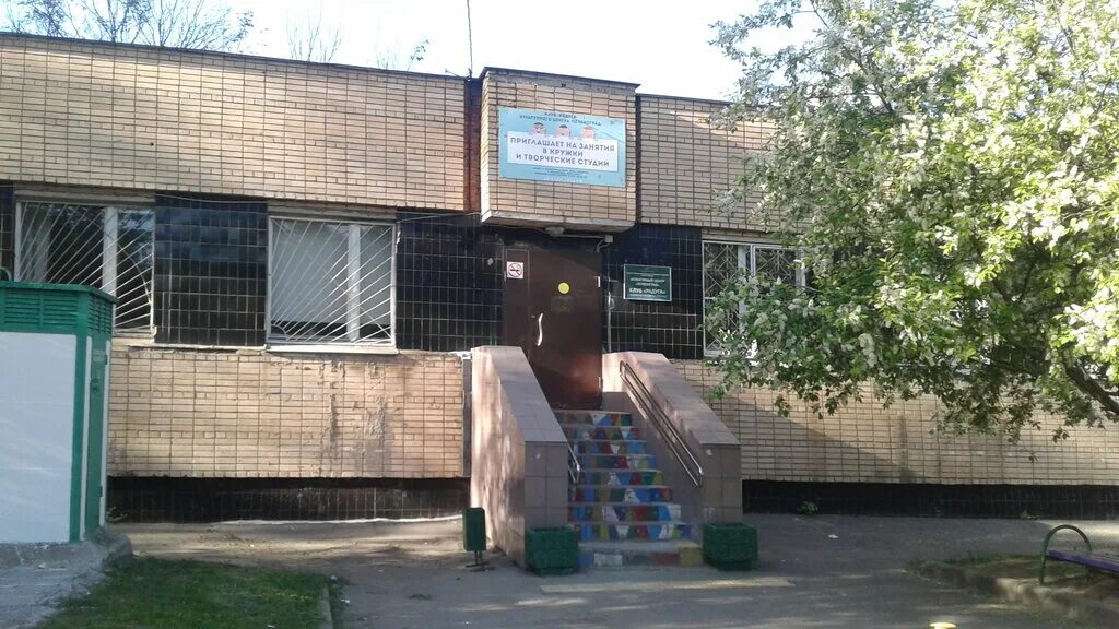 радуга. радуга зеленоград 20. радуга, зеленоград, к2003. фок радуга зеленоград. детский медцентр.