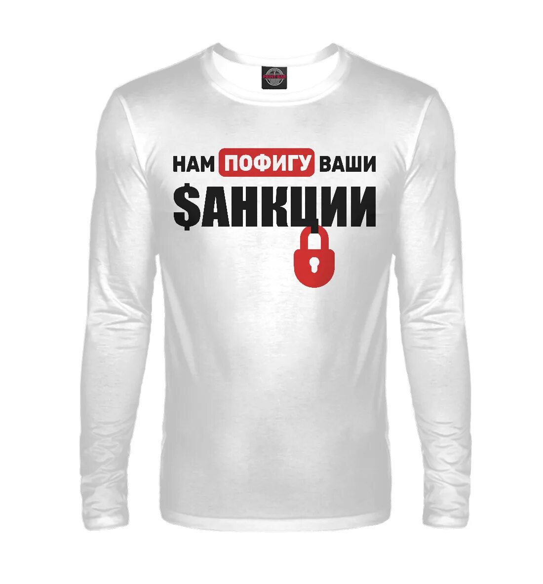 Пофигу картинки. И нам это пофигу пофигу. Мне пофигу. Пофигу. Фото пофигу.