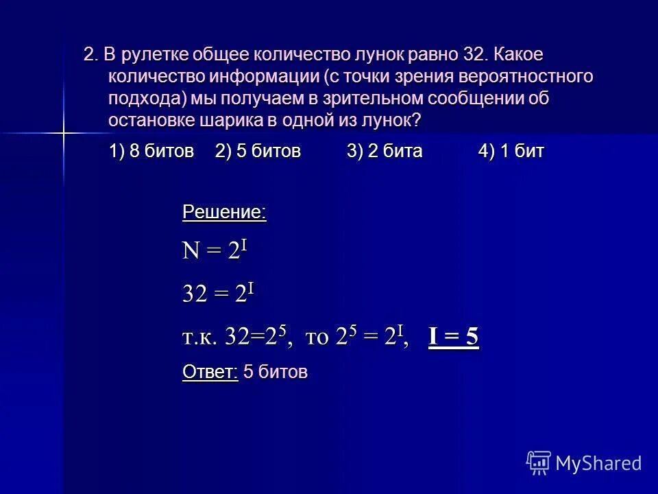 Определенное количество