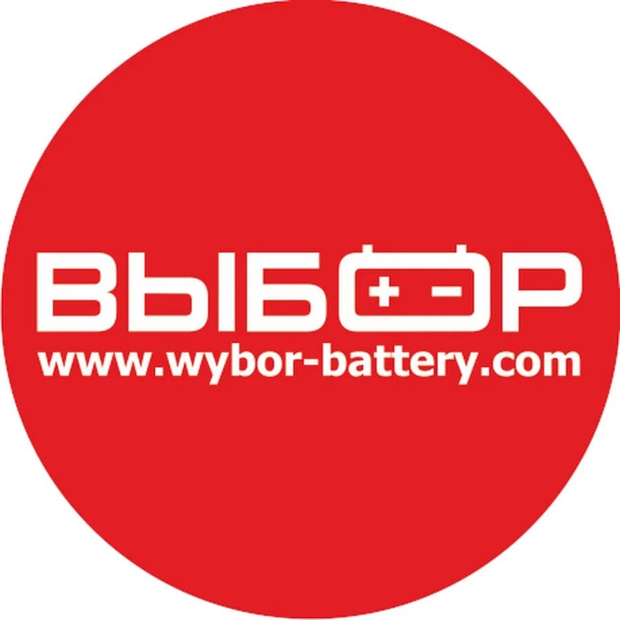 Batteries com. Выбор компании. ООО выбор Санкт Петербург. Выбор СПБ.