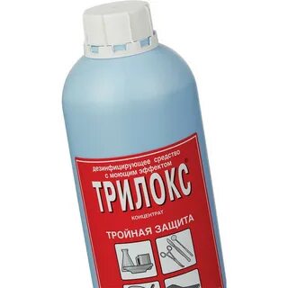 Трилокс дезинфицирующее средство