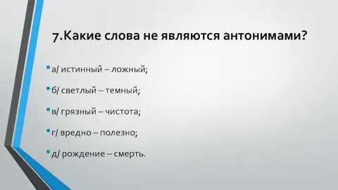 Безветрие синоним