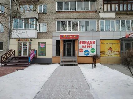 Маркс абакан