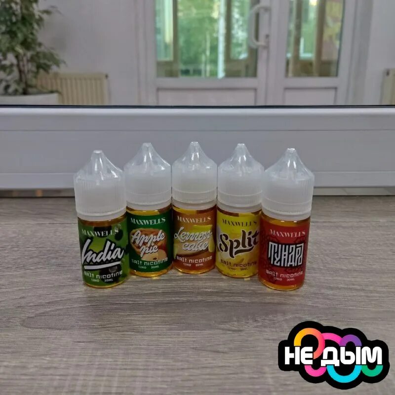 дымок сургут