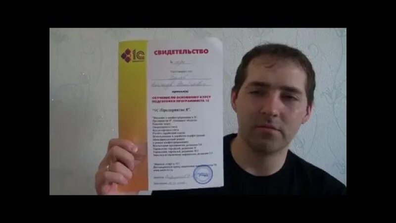 Гилев 1с программирование