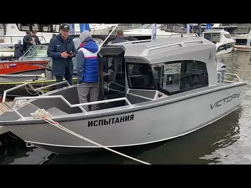 Victory a 11. Катер а 11 victory а11. Лодка виктори а 11. Victory a11 катер. Катер victory a11 cabin.