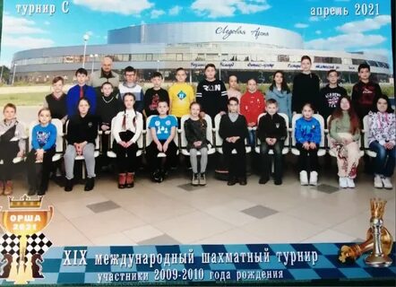 Орша шахматы