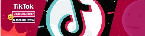 Ток тг канал