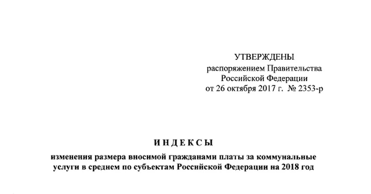 Постановление правительства рф 985