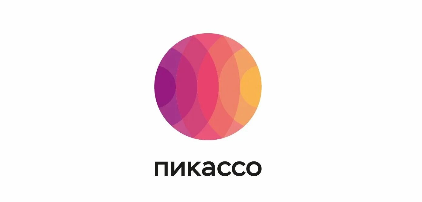 Picasso кт