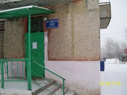 Почта кировград
