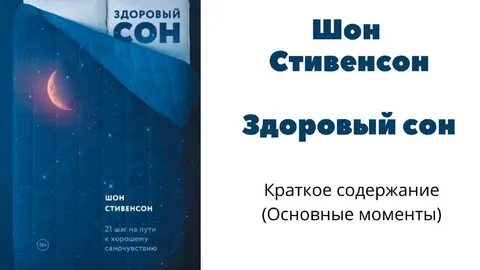 Говорим о важном с а н соловьевым