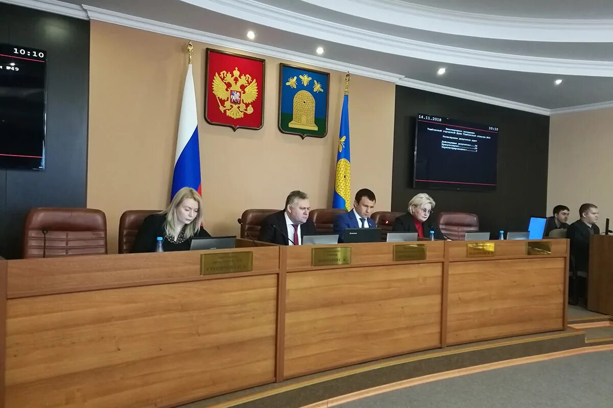 Депутаты тамбовской городской думы. Сайт тамбовской городской думы. Тамбовская городская дума. Председатели городской думы города тамбова. Депутаты тамбовской городской думы 2022.