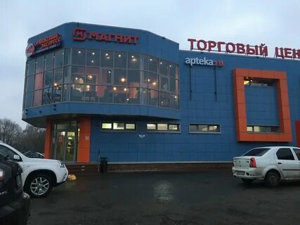 Востряково магазины