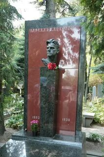 Где похоронен маяковский