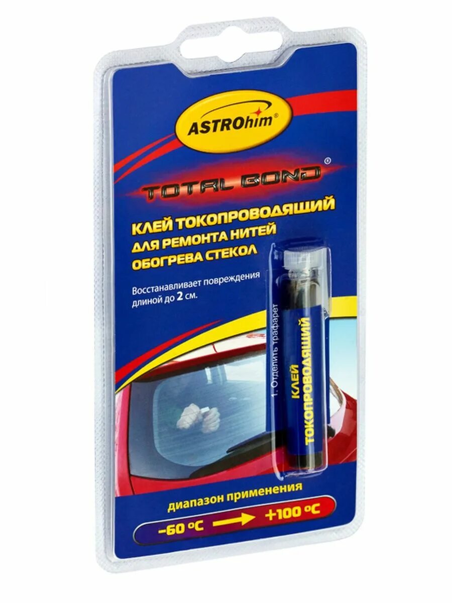 Клей для контактов токопроводящий. Клей для нитей обогрева. Done deal клей токопроводящий 6590. Токопроводящий клей астрохим. Клей токопроводящий для ремонта нитей обогрева стекол.