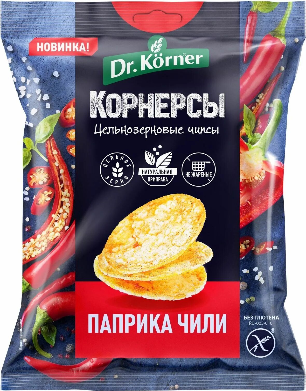 Корнерсы с паприкой и Чили "Dr.Korner", 50г. Корнерсы паприка Чили. Чипсы Dr. Korner цельнозерновые кукурузно-рисовые Корнерсы паприка Чили. Корнерсы Dr Korner паприка Чили.