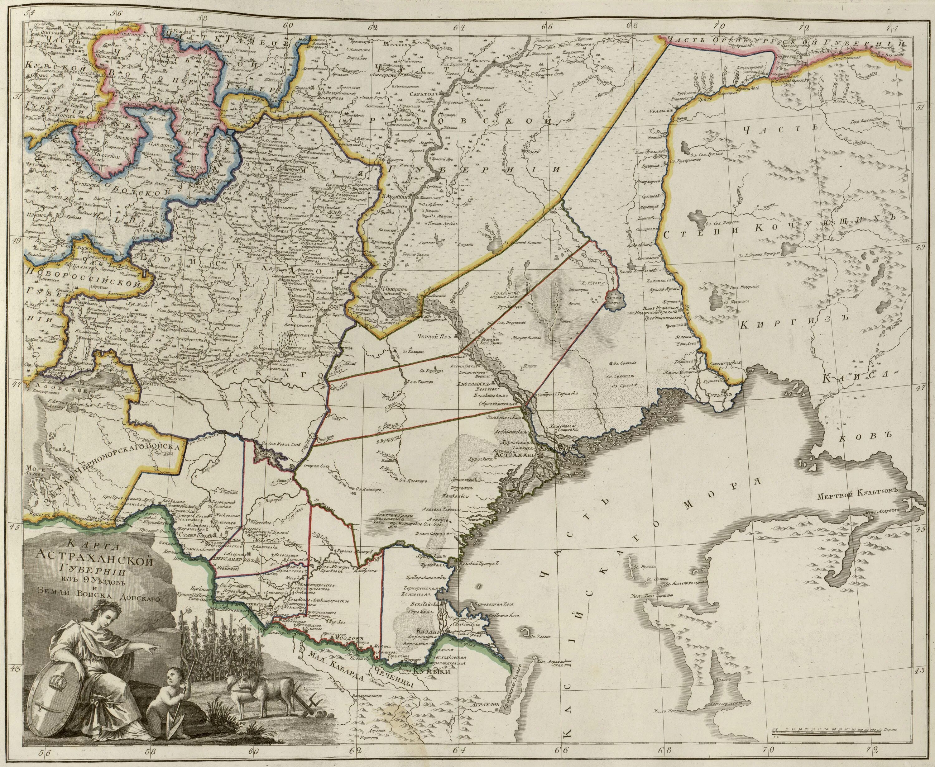 Атлас Российской империи губернии 1800. Карта Российской империи 1800г. Карта Астраханской губернии до 1917 года. Атлас Российской империи 1800 года.