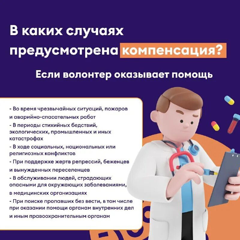 Выплаты за уничтоженную технику. Выплаты добровольцам 2024. Сколько платят добровольцам. Военные контрактники. Выплаты добровольцам 2024.