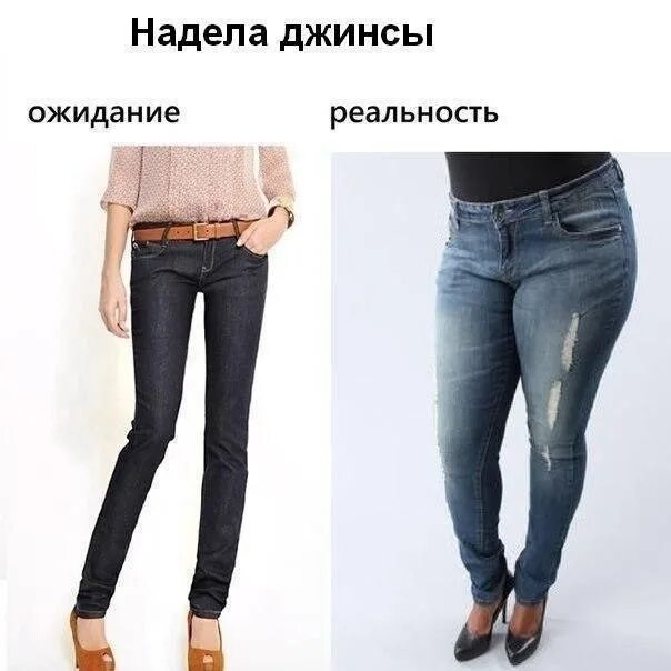 Как правильно штаны одевать или надевать