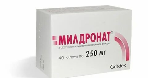 Милдронат капсулы обзоры