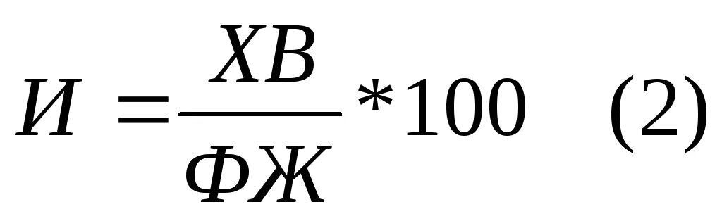 Фж юлчкжсл цхшлтптпшг шхчхс юлщвчл илшлтвь юпнж. ЭВА.