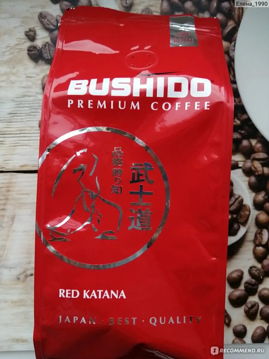 Кофе в зернах bushido red