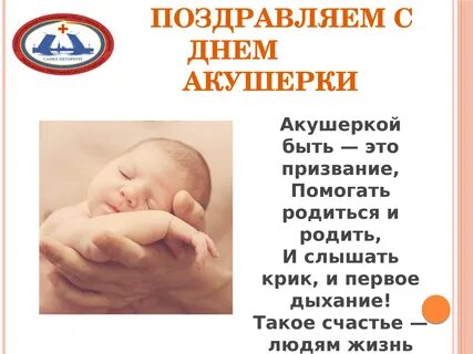 День аку