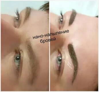 Брови после напыления по дням как выглядят