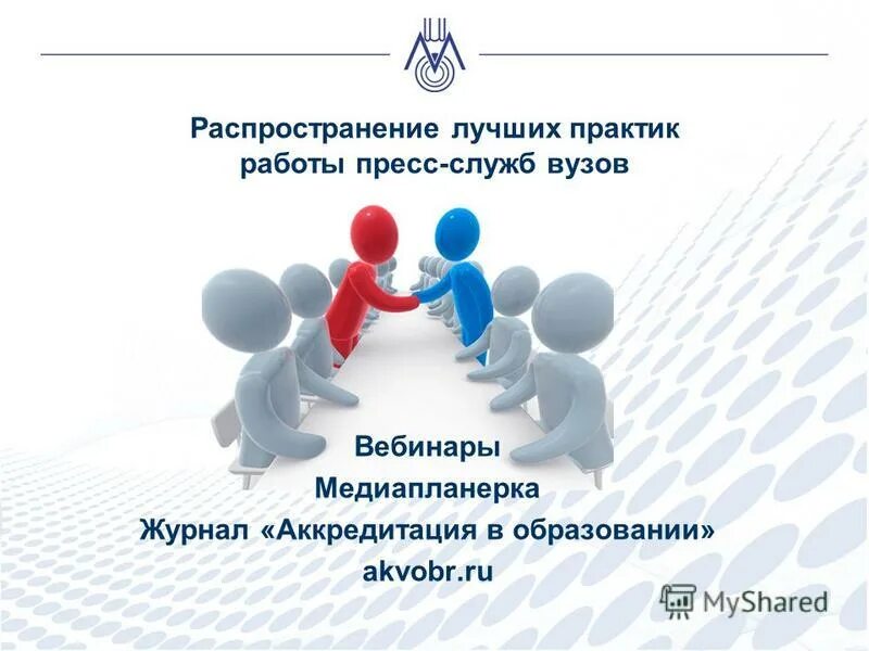 распространение covid-19 в россии. эпидемиология рассеянного склероза. ареал распространения клена. географическое распространение кожной лейшаминиоза. хорошо распространение.