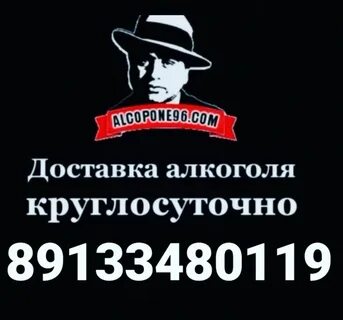 Круглосуточный кызыл
