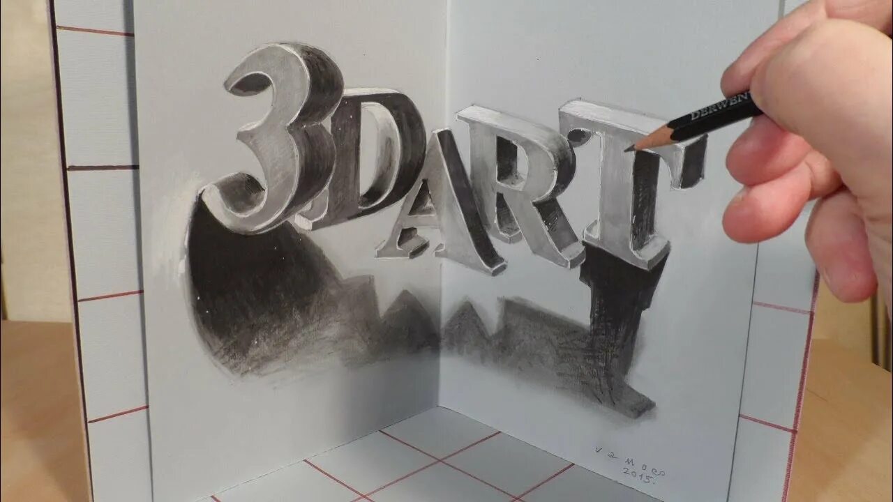Рисую 3 разбор