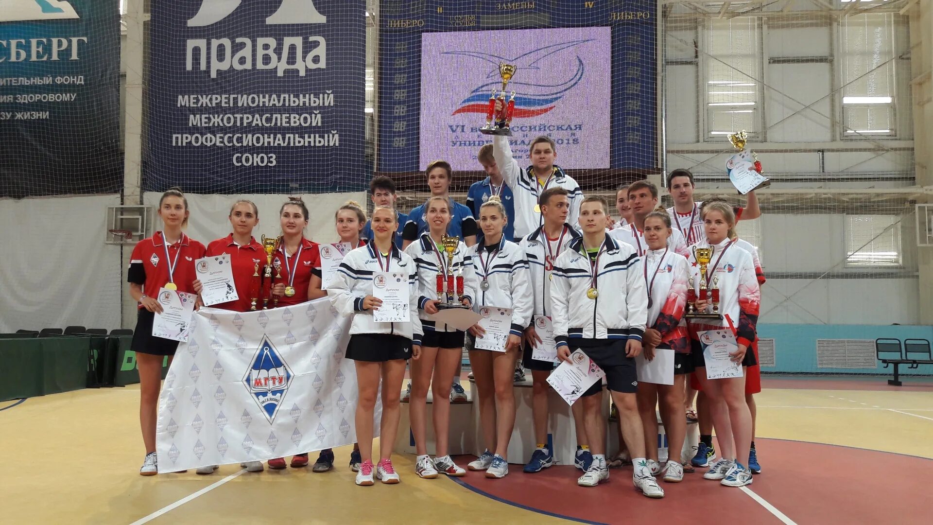 Спортивный зал миит. Спортзал рут миит. Миит спорт. Миит спорт. Миит спорт.