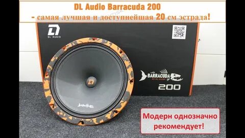 20 эстрады