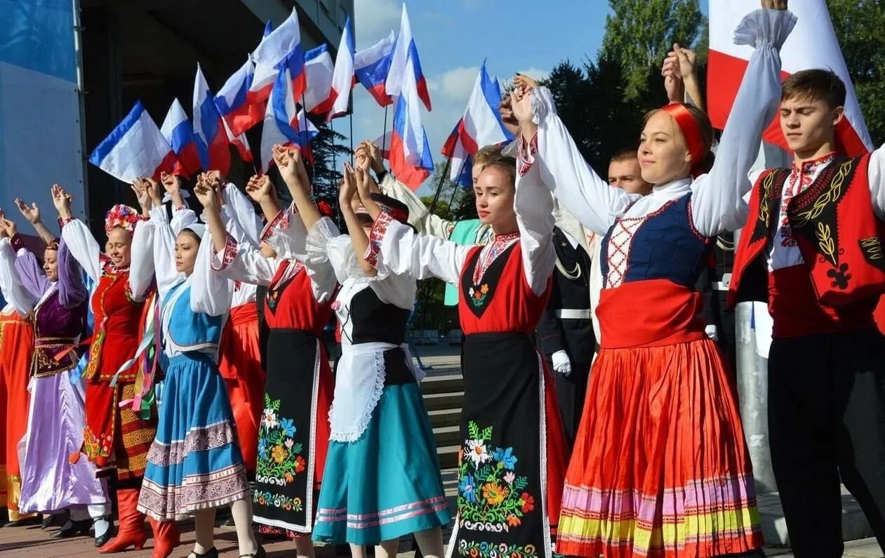 Национально разнообразный