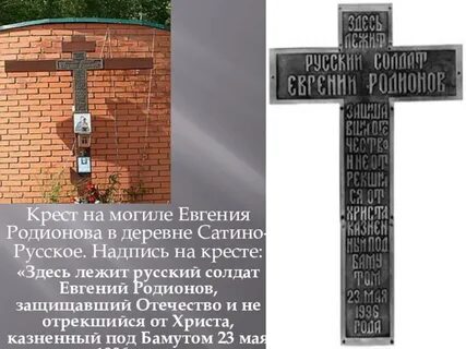 Креста здесь