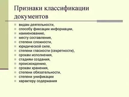 Какой документ относится к техническим. Какой документ относится к техническим