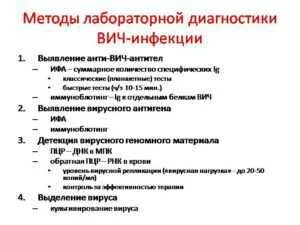 Золотой стандарт лабораторной диагностики